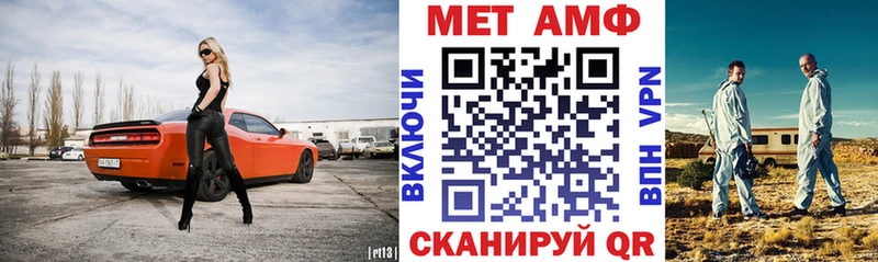 АМФ 97% Печора