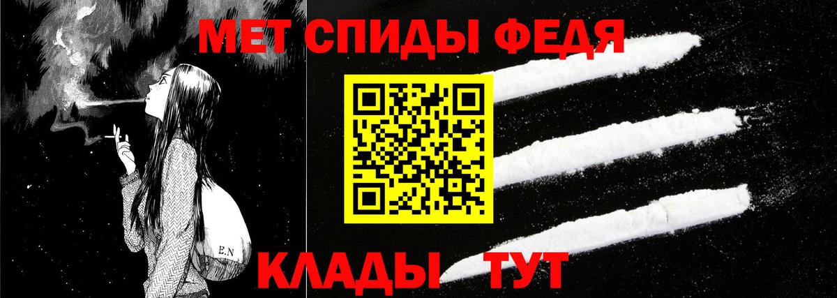 Amphetamine  Amphetamine VHQ  Вход с VPN  Печора 