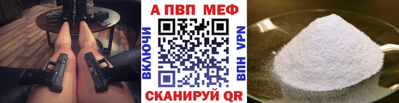 Alpha-PVP VHQ hydra как войти Печора купить наркотик