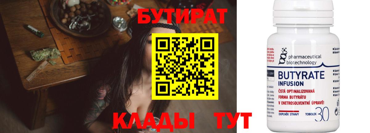Канабис Печора