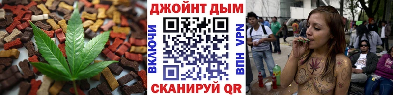 купить наркотики цена  Печора  Еда ТГК марихуана 