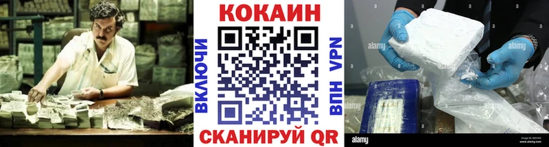 КОКАИН Боливия  закладка  Печора 