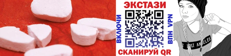 купить наркотики сайты  Печора  ЭКСТАЗИ 250 мг 
