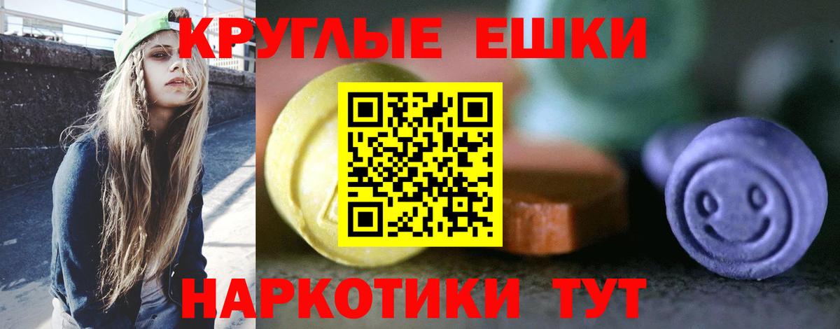 Ecstasy VHQ Печора