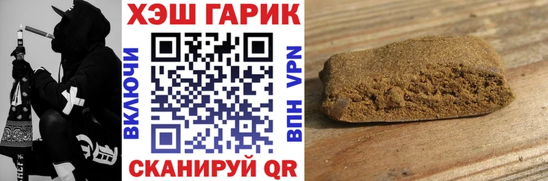 дарнет шоп  omg маркетплейс  ГАШ Premium  Печора 