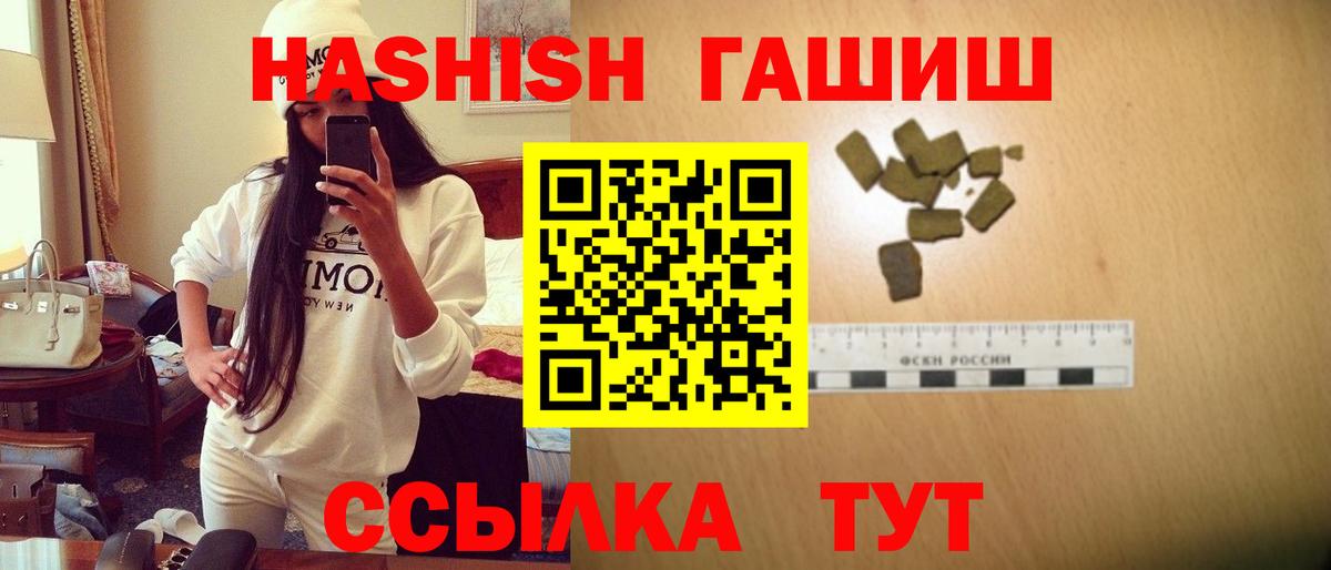 Гашиш hashish Печора
