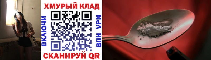 что такое наркотик  кракен ONION  ГЕРОИН афганец  Печора 
