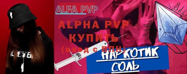первитин Балахна