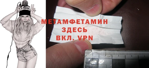 спиды Баксан