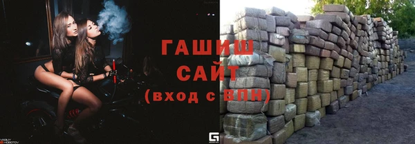 первитин Балахна