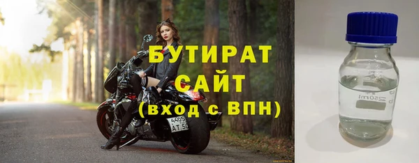 первитин Балахна