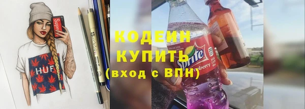 марки nbome Беломорск