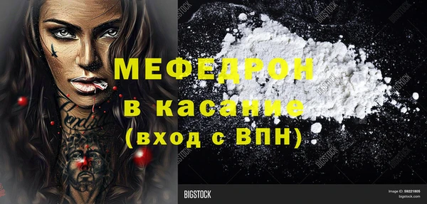 mix Балабаново