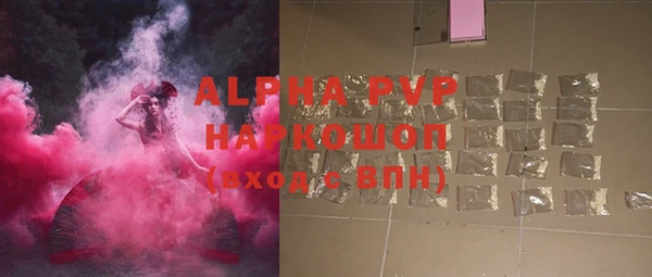 первитин Балахна