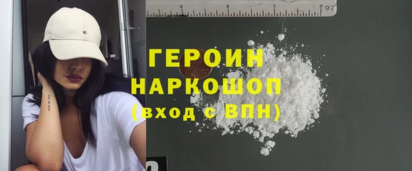 первитин Балахна