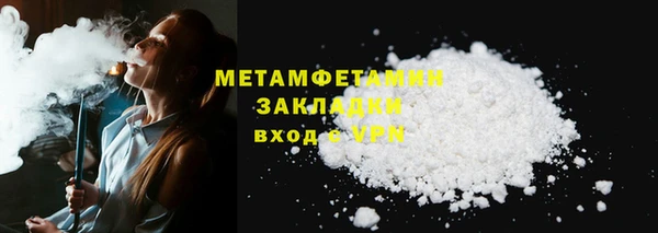 спиды Баксан