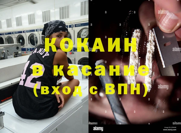 первитин Балахна
