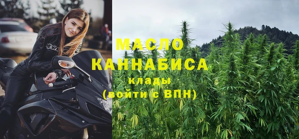 первитин Балахна