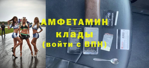 первитин Балахна