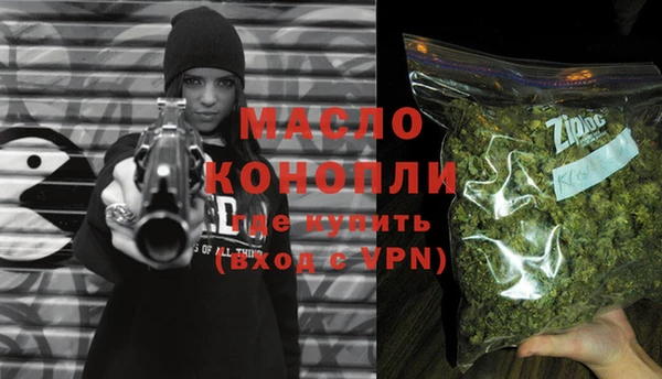 первитин Балахна