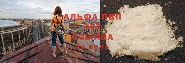 первитин Балахна