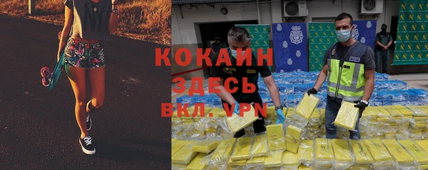 спиды Баксан