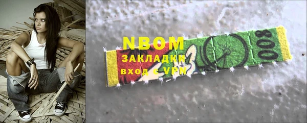 спиды Баксан
