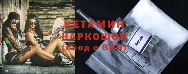 марки nbome Беломорск