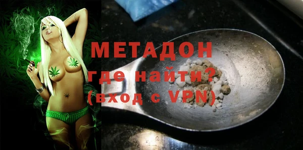 спиды Баксан