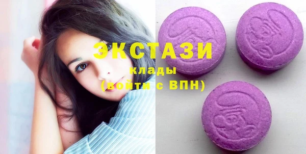 спиды Баксан