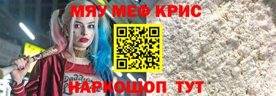 кокаин перу Шахты