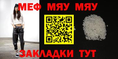 прущая мука Чебоксары