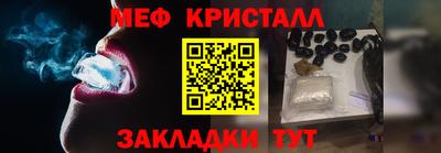 мяу мяу мука Шелехов