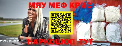 альфа пвп Чапаевск