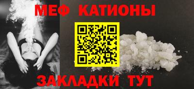 мяу мяу мука Шелехов