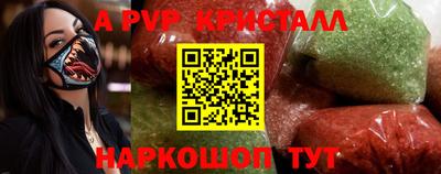 а пвп мука Чебаркуль