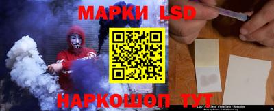 кокаин перу Шахты