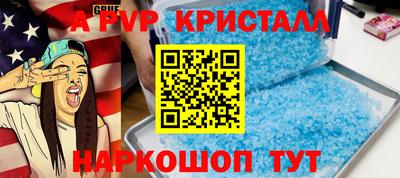 кокаин перу Шахты