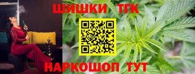 мяу мяу мука Шелехов