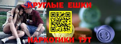 альфа пвп Чапаевск