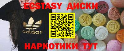 альфа пвп Чапаевск