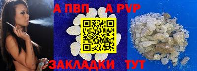 а пвп мука Чебаркуль
