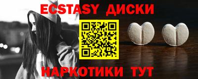 кокаин перу Шахты