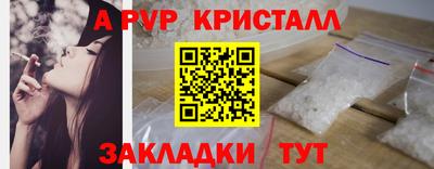 a pvp Шебекино
