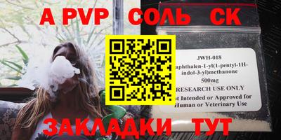 кокаин перу Шахты