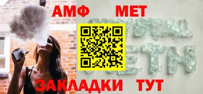 мяу мяу мука Шелехов