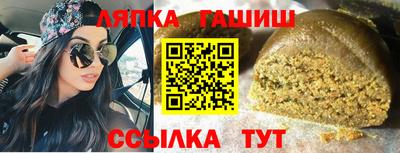 а пвп мука Чебаркуль