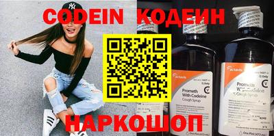 альфа пвп Чапаевск