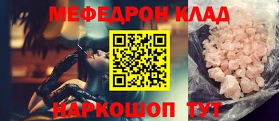 а пвп мука Чебаркуль