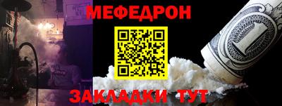кокаин перу Шахты